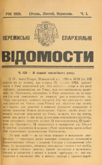 Peremysʹk&igrave; Eparh&igrave;&acirc;lʹn&igrave; V&igrave;domost&igrave;. Rik 1925, č. 1