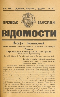 Peremysʹk&igrave; Eparh&igrave;&acirc;lʹn&igrave; V&igrave;domost&igrave;. Rik 1925, č. 4