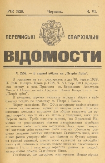 Peremysʹkì Eparhìâlʹnì Vìdomostì. Rik 1929, č. 6