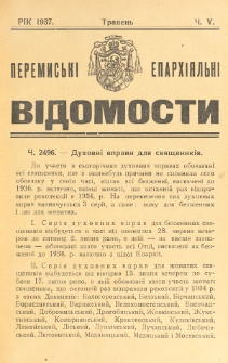 Peremysʹk&igrave; Eparh&igrave;&acirc;lʹn&igrave; V&igrave;domost&igrave;. Rik 1937, č. 5