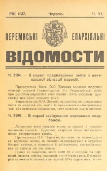 Peremysʹk&igrave; Eparh&igrave;&acirc;lʹn&igrave; V&igrave;domost&igrave;. Rik 1937, č. 6