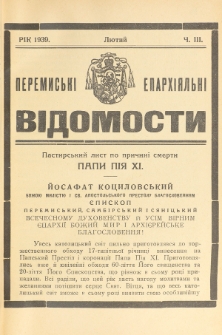 Peremysʹkì Eparhìâlʹnì Vìdomostì. Rik 1939, č. 3