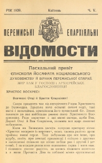 Peremysʹk&igrave; Eparh&igrave;&acirc;lʹn&igrave; V&igrave;domost&igrave;. Rik 1939, č. 5