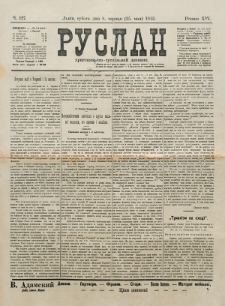 Ruslan. R. 16, č. 127 (1912)
