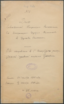 Kopie akt z osobistej kancelarii namiestnika cesarskiego w Królestwie Polskim odnoszące się do spraw Kościoła i duchowieństwa rzymsko-katolickiego na terenie Królestwa w latach 1820-1846