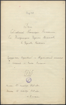 Odpisy akt z archiwów rosyjskich dotyczące kasaty klasztorów i kościołów rzymskokatolickich w Królestwie Polskim i północno-zachodnich guberniach Cesarstwa Rosyjskiego