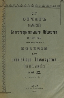 Rocznik ... Towarzystwa Dobroczynności Miasta Lublina za Rok 1905, T. 54