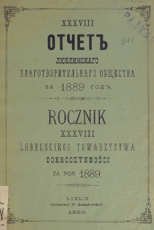 Rocznik ... Towarzystwa Dobroczynności Miasta Lublina za Rok 1889, T. 38
