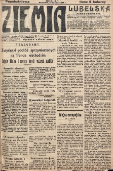 Ziemia Lubelska. R. 12, nr 7 (popołudniowa 4 stycznia 1917)