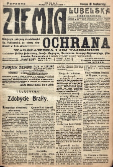 Ziemia Lubelska. R. 12, nr 11 (poranna 7 stycznia 1917)