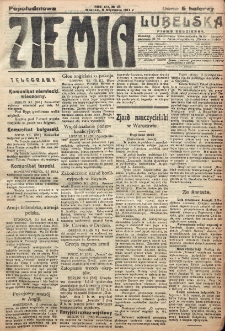 Ziemia Lubelska. R. 12, nr 15 (popołudniowa 9 stycznia 1917)