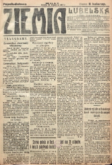 Ziemia Lubelska. R. 12, nr 17 (popołudniowa 10 stycznia 1917)