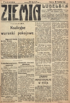 Ziemia Lubelska. R. 12, nr 22 (poranna 13 stycznia 1917)