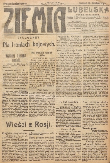 Ziemia Lubelska. R. 12, nr 21 (popołudniowa 12 stycznia 1917)