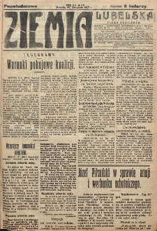 Ziemia Lubelska. R. 12, nr 23 (popołudniowa 13 stycznia 1917)