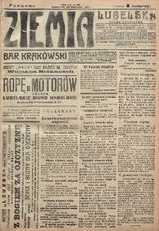 Ziemia Lubelska. R. 12, nr 45 (poranna 25 stycznia 1917)