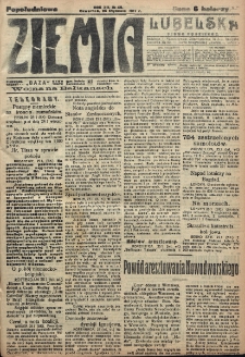 Ziemia Lubelska. R. 12, nr 46 (popołudniowa 25 stycznia 1917)