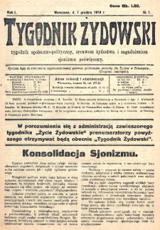 Tygodnik Żydowski : tygodnik społeczno-polityczny, sprawom żydostwa i zagadnieniom sjonizmu poświęcony. R. 1, nr 1 (1919)
