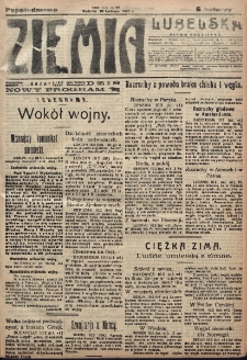 Ziemia Lubelska. R. 12, nr 75 (popołudniowa 10 lutego 1917)