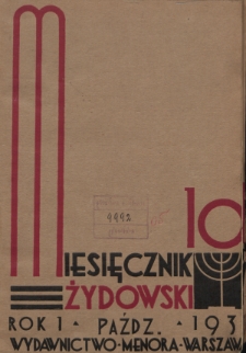 Miesięcznik Żydowski. Rok 1, Tom 2, zeszyt 10 (1931)