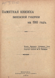 Pam&acirc;tna&acirc; Knižka Vilenskoj Gubern&igrave;i na 1910 God / sostavlena, s razrě&scaron;en&igrave;&acirc; načal'stva, Vilenskim statističeskim komitetom