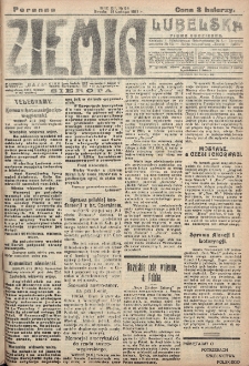 Ziemia Lubelska. R. 12, nr 94 (poranna 21 lutego 1917)