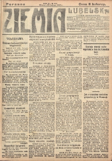 Ziemia Lubelska. R. 12, nr 105 (poranna 27 lutego 1917)