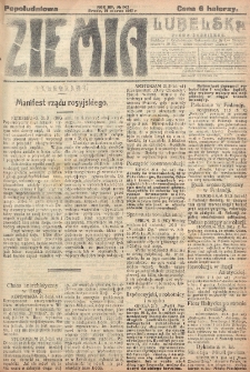 Ziemia Lubelska. R. 12, nr 147 (popołudniowa 21 marca 1917)