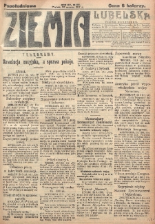 Ziemia Lubelska. R. 12, nr 151 (popołudniowa 23 marca 1917)