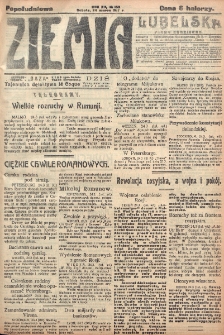 Ziemia Lubelska. R. 12, nr 153 (popołudniowa 24 marca 1917)