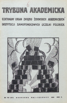 Trybuna Akademicka : centralny organ Związku Żydowskich Akademickich Instytucji Samopomocowych Uczelni Polskich : Warszawa, Lw&oacute;w, Krak&oacute;w, Wilno. R. 2, nr 4/5=6/7 (1924)