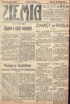 Ziemia Lubelska. R. 12, nr 180 (popołudniowa, 10 kwietnia 1917)
