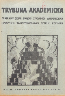 Trybuna Akademicka : centralny organ Związku Żydowskich Akademickich Instytucji Samopomocowych Uczelni Polskich : Warszawa, Lw&oacute;w, Krak&oacute;w, Wilno. R. 3, nr 2=24 (1925)