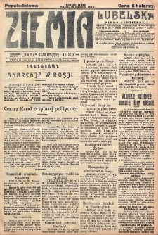 Ziemia Lubelska. R. 12, nr 199 (popołudniowa, 20 kwietnia 1917)