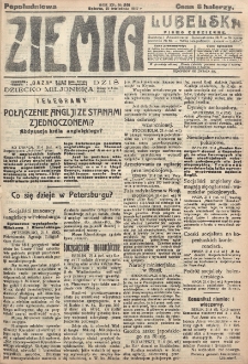 Ziemia Lubelska. R. 12, nr 201 (popołudniowa, 21 kwietnia 1917)
