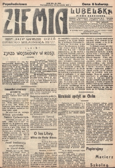 Ziemia Lubelska. R. 12, nr 204 (popołudniowa, 23 kwietnia 1917)