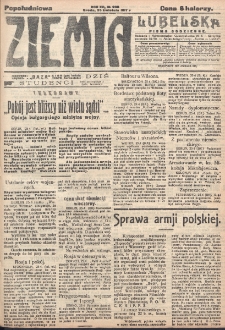 Ziemia Lubelska. R. 12, nr 208 (popołudniowa, 25 kwietnia 1917)