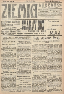 Ziemia Lubelska. R. 12, nr 225 (poranny, 5 maja 1917)