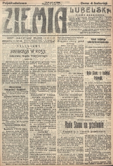 Ziemia Lubelska. R. 12, nr 236 (popołudniowa, 11 maja 1917)