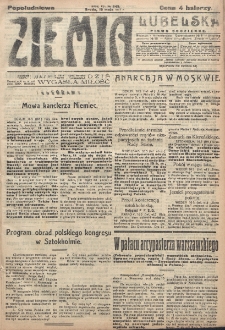 Ziemia Lubelska. R. 12, nr 245 (popołudniowa, 16 maja 1917)