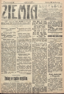 Ziemia Lubelska. R. 12, nr 247 (poranny, 18 maja 1917)