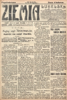 Ziemia Lubelska. R. 12, nr 255 (popołudniowa, 22 maja 1917)
