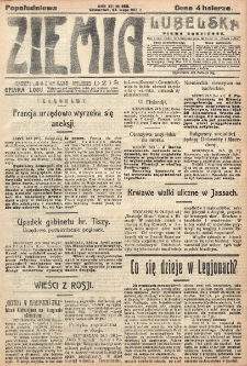 Ziemia Lubelska. R. 12, nr 259 (popołudniowa, 24 maja 1917)
