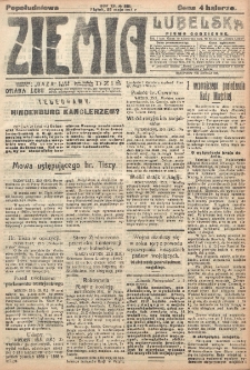 Ziemia Lubelska. R. 12, nr 261 (popołudniowa, 25 maja 1917)