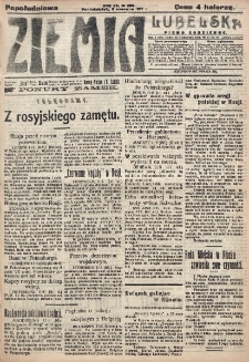 Ziemia Lubelska. R. 12, nr 289 (popołudniowa, 11 czerwca 1917)