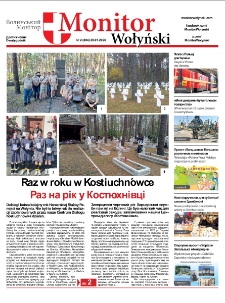 Monitor Wołyński = Volin'skij Monitor. Nr 2 (2026)