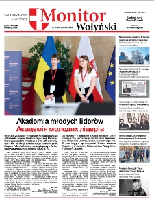 Monitor Wołyński = Volin'skij Monitor. Nr 5 (2026)