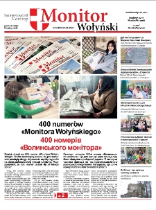 Monitor Wołyński = Volin'skij Monitor. Nr 8 (2026)