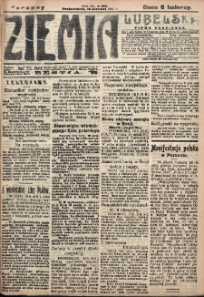 Ziemia Lubelska. R. 12, nr 301 poranny, 18 czerwca (1917)