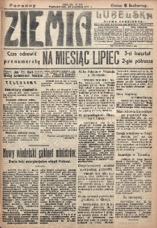 Ziemia Lubelska. R. 12, nr 314 (poranny, 25 czerwca 1917)